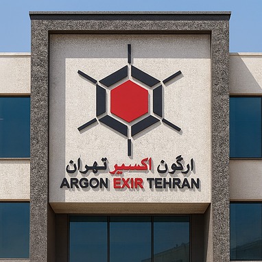 راهنمای خرید رفرنس استاندارد دارویی USP، EP، BP و SUPELCO در ایران | آرگون اکسیر تهران
