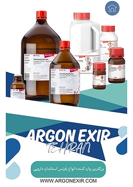 فروش مواد شیمیایی آزمایشگاهی و صنعتی — خرید مستقیم از آرگون اکسیر تهران