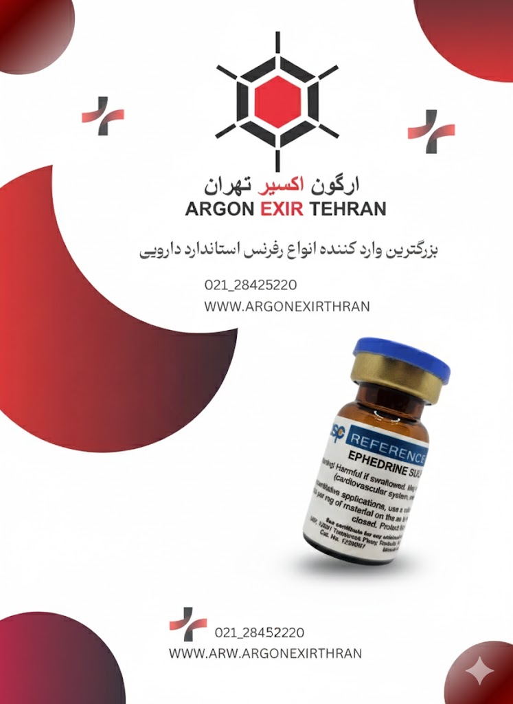 چک لیست تجهیزات و مواد شیمیایی برای بازرسی GMP سازمان غذا و دارو